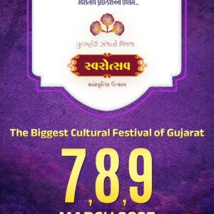 Swarotsav Donor Pass Pre Booking