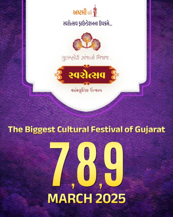 Swarotsav Donor Pass Pre Booking